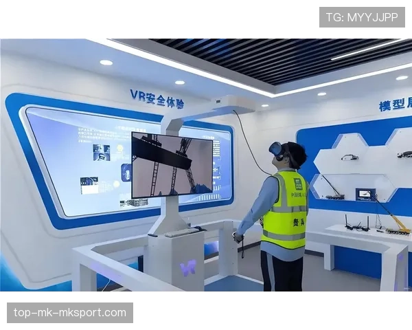 球迷体验创新：沉浸式VR赛前热身项目试点报告，vr 沉浸式体验